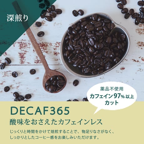 お好きなコーヒー豆100g　お試しセット❶