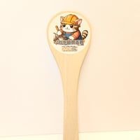 のろねこくん かくはんしゃもじ