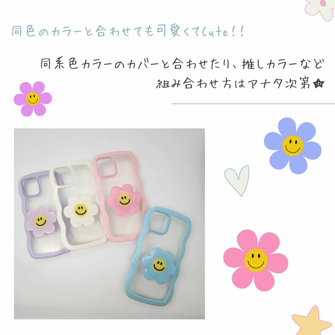 スマホグリップ　ピンクグレープフルーツ　新品未使用 ニコちゃんフラワースマホグリップ | next innovation