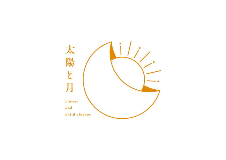 CATEGORY Maison Mangostan | taiyoutotuki
