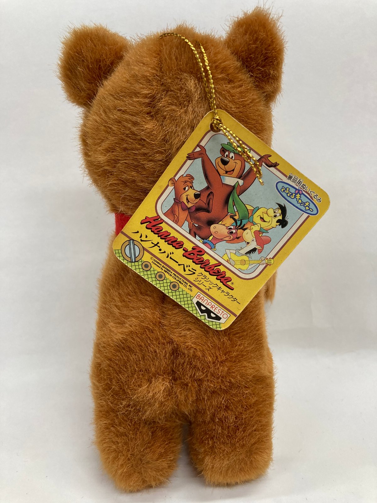 ハンナ・バーベラ ぬいぐるみ ブーブー 高さ約20cm UFOキャッチャー