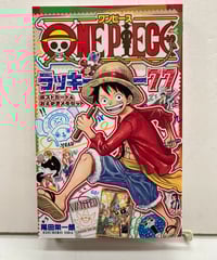 聖闘士星矢アニメスペシャル 週刊少年ジャンプ特別編集1988年7月13日号