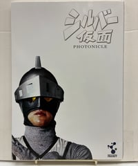 【非売品】ニッポンの嵐(謹呈) ニッポンの嵐 謹呈版（非売品） 2010年 初版 M.Co | バブオ堂