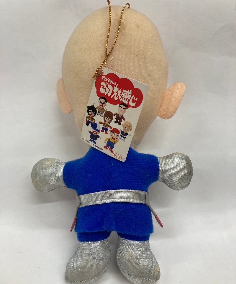 ダウンタウンのごっつええ感じ ぬいぐるみ TAKARA 高さ約20cm | バブオ堂