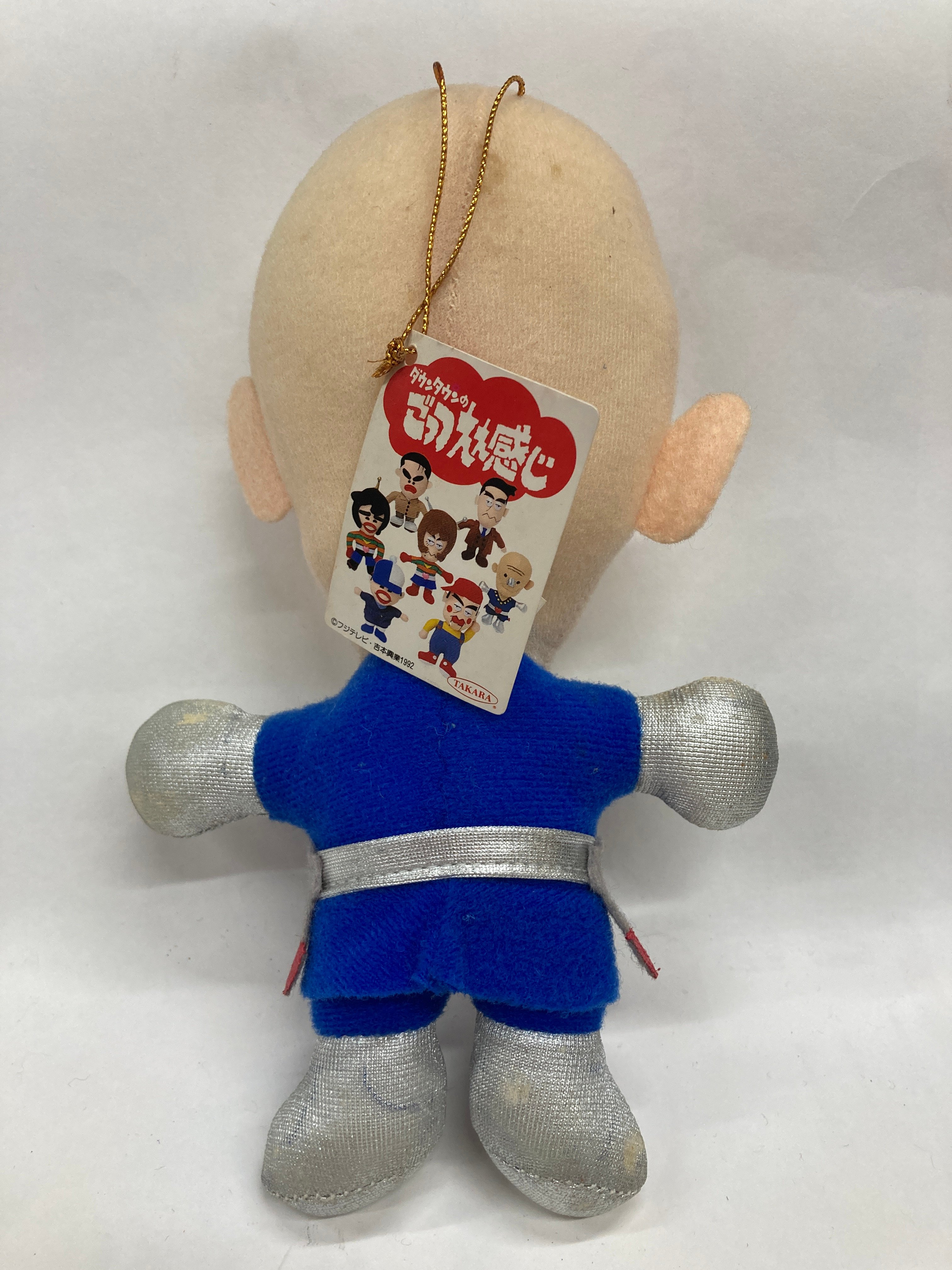 ダウンタウンのごっつええ感じ ぬいぐるみ TAKARA 高さ約20cm | バブオ堂