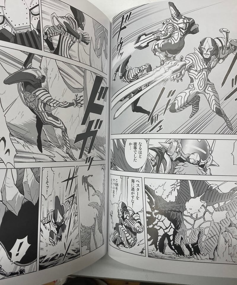 西川伸司原画集 怪獣がいる風景 | バブオ堂