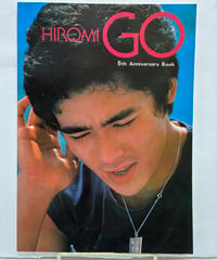 アムネジア 太田 蛍一 1986年 けいせい出版 | バブオ堂