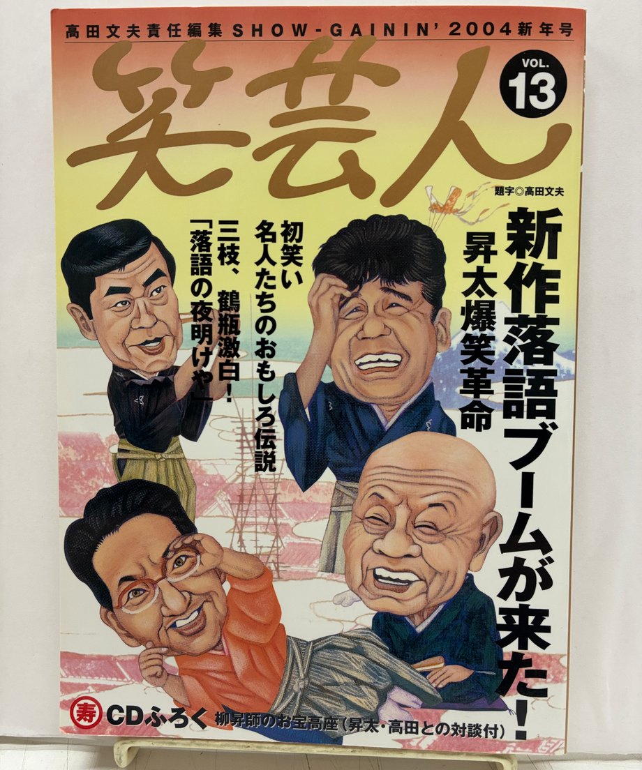6a32749cc52ca95af2e663cf