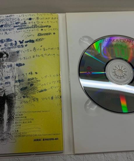 尾崎豊　メモリアルCD　BOOK　（初めて書いた）I　LOVE　YOU　CDあり