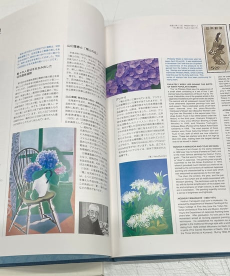 日本郵便切手 1992年　郵政省　62×14　41×２　80×１　120×１　70×１
