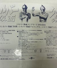 マジンガーシリーズ40周年記念公式図録 狂機乱武 2013年 初版 帯