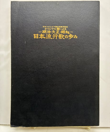 CATEGORY ミュージック | バブオ堂