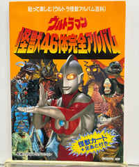 宣弘社フォトニクル DVD未開封 | バブオ堂
