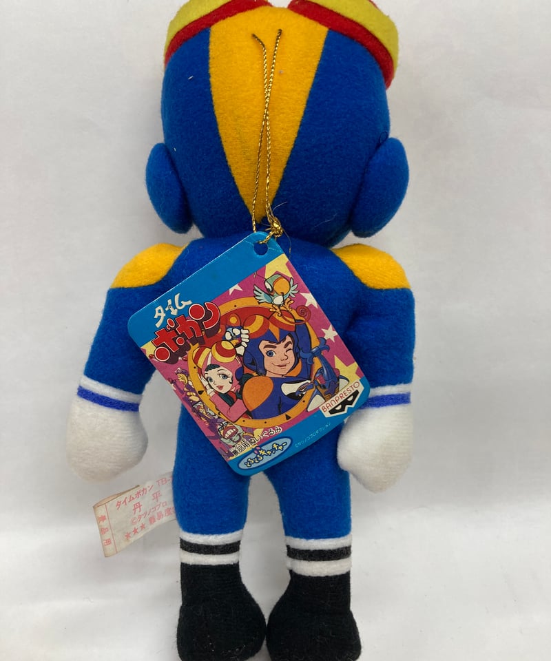 タイムボカン UFOキャッチャー ぬいぐるみ 丹平 高さ約20cm