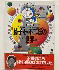 週刊少年マガジン・週刊少年サンデー 50周年創刊号復刻版セット | バブオ堂