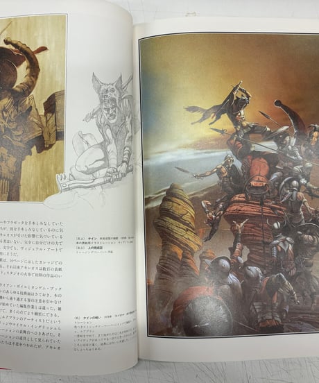 セイレン（Sirens）　クリス・アキレオス　1987年　初版　帯　日本テレビ放送網