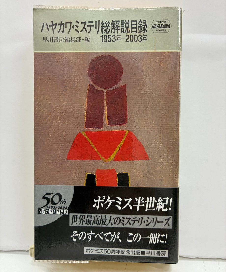 69e75af52987f618a82a61ca
