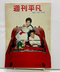 浮世絵 消された春画 とんぼの本 リチャード レインほか 2002年 初版