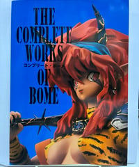 THE COMPLETE WORKS OF BOME. コンプリート・ボーメ　1995年　海洋堂