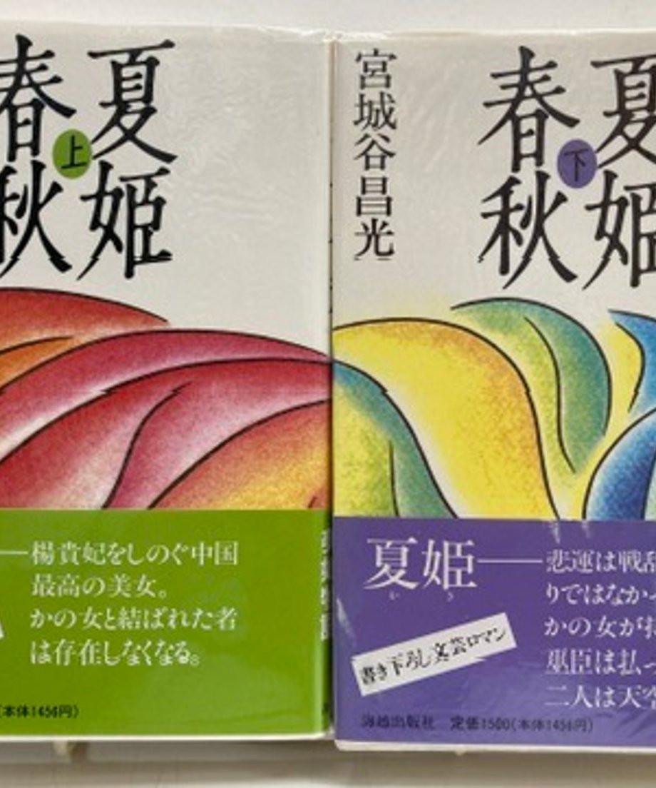 66ea237c24b81908fbe53583