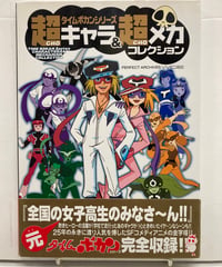 仮面ライダー アナログ復刻版レコードボックス | バブオ堂