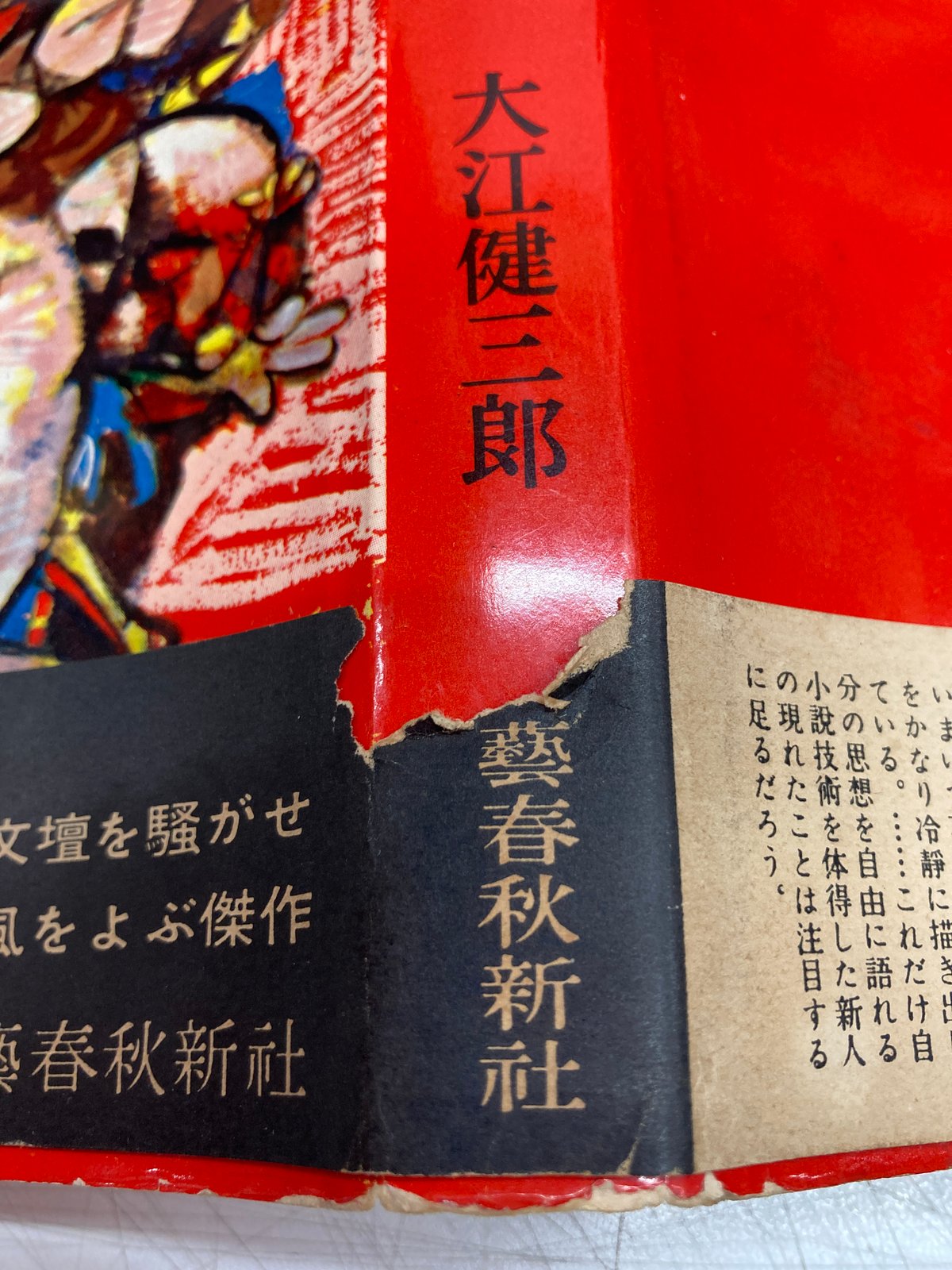 fit=scale-down,w=1200