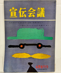 浮世絵 消された春画 とんぼの本 リチャード レインほか 2002年 初版