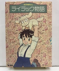 あしたのジョー BOSS愛蔵版 全20巻+全データPerfectFile セット