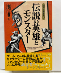 機動戦士Zガンダム メカニック設定集＆作例集 マテリアル4 1985年
