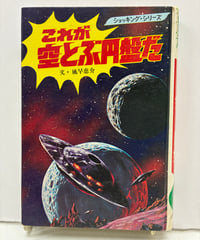 あしたのジョー BOSS愛蔵版 全20巻+全データPerfectFile セット