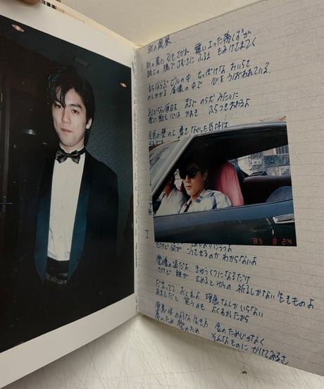 尾崎豊　メモリアルCD　BOOK　（初めて書いた）I　LOVE　YOU　CDあり