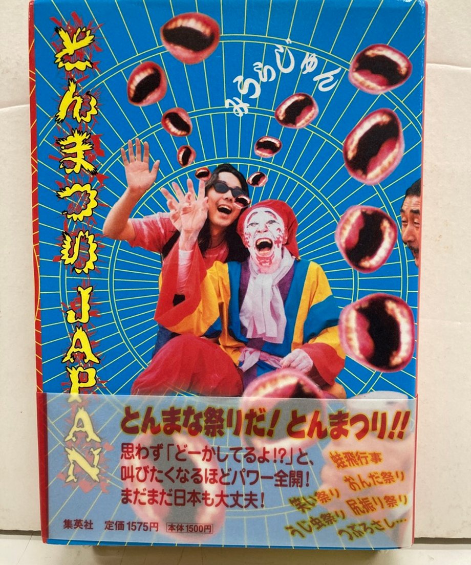 67b554db1c5df00337dffbc2