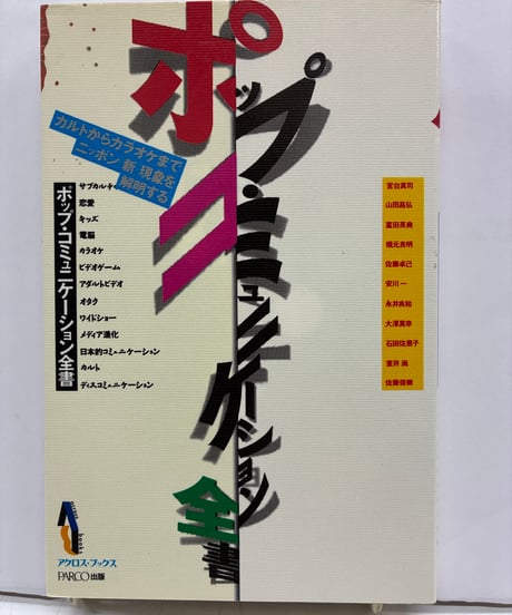 SALE | バブオ堂