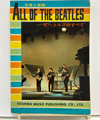 ALL OF THE BEATLES　ビートルズのすべて　写真と話題　1965年　全音楽譜出版社