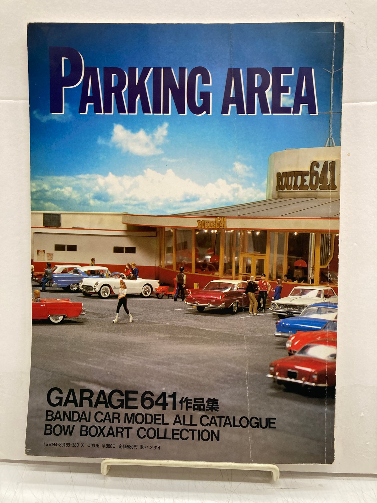 B-CLUB 1 ビークラブ 創刊号 GARAGE641作品集 BOW BOXART 19