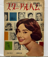 平家物語 原作: 吉川英治「新・平家物語」 人形: 川本喜八郎 1994年