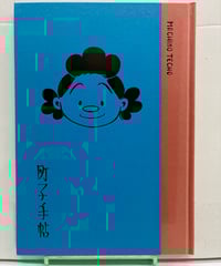 講談社のテレビ絵本 ウルトラQ 完全復刻 函入り | バブオ堂