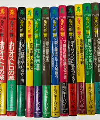 アニメ版 ルパン三世 シリーズ 　モンキー・パンチ　カリオストロの城３冊他11冊全14冊　1992-1993年　全冊初版　帯　中央公論社