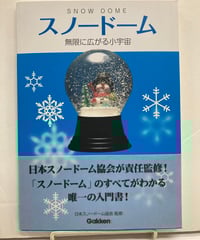 あしたのジョー BOSS愛蔵版 全20巻+全データPerfectFile セット