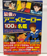 ジャンプ流!DVD付分冊マンガ講座vol.2 岸本斉史 NARUTO ナルト DVD付き