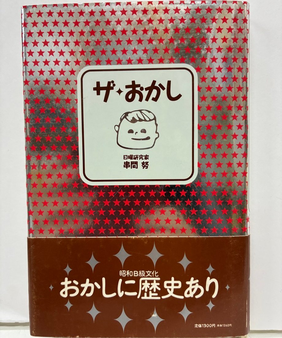 694bb181393dc3e73db537df