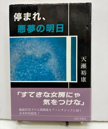 SALE | バブオ堂
