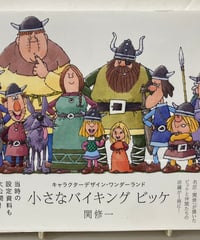 あしたのジョー BOSS愛蔵版 全20巻+全データPerfectFile セット