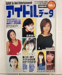 非売品 テレビ朝日 50周年史 社史 チャレンジの軌跡 DVD付き TV 歴史