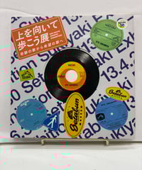 講談社のテレビ絵本 ウルトラQ 完全復刻 函入り | バブオ堂