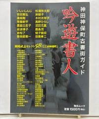 ブラックジャック単行本 未収録作品集「不死鳥」 「落下物」 | バブオ堂