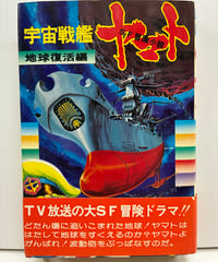 重甲ビーファイター BFビーファイターカブト 15大戦士 激闘ファイル