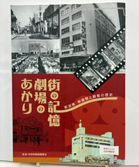 日本漫画家名鑑500 1945-1992 1992年﻿ アクア・プランニング | バブオ堂