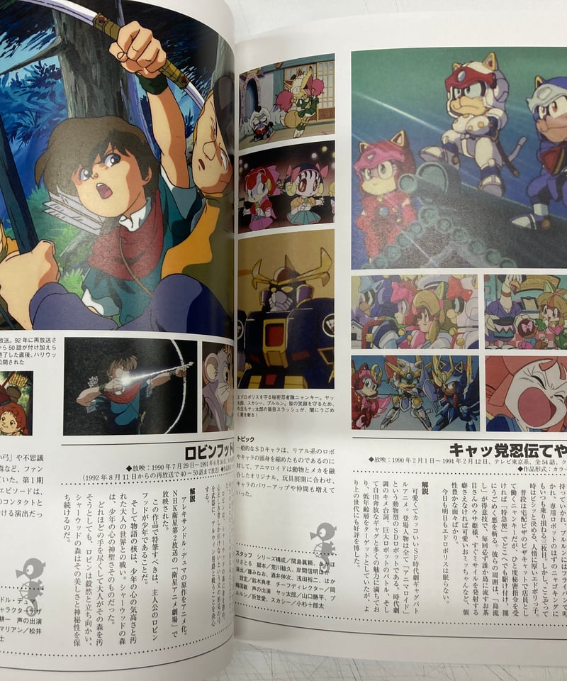 新品、未開封。　タツノコプロ　50周年記念　1000ピース 　au18 日本のアニメ総合データベース「アニメ大全」 ｜ 2022年10月19日に