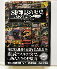 ジャンプ流!DVD付分冊マンガ講座vol.2 岸本斉史 NARUTO ナルト DVD付き